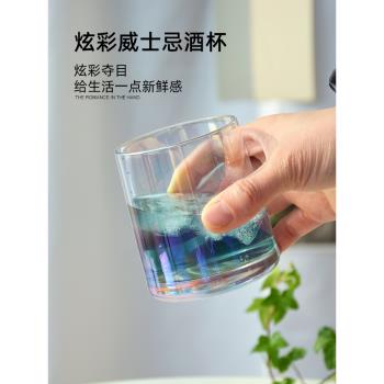 ins炫彩離子威士忌水晶玻璃杯
