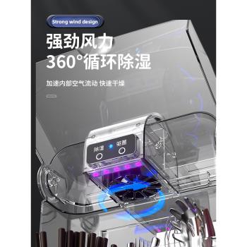 消毒器一體機家用小型免打孔筷子