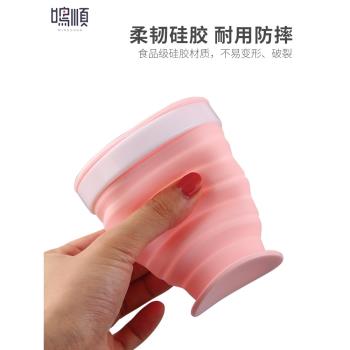 矽膠折疊水杯壓縮便攜式旅行折疊杯子可裝沸水伸縮杯耐溫高隨行杯