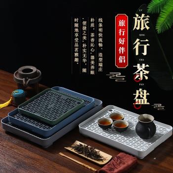 家用茶盤小型瀝水盤儲水式茶臺幹泡盤瀝水託盤簡約客廳茶具瀝水盤