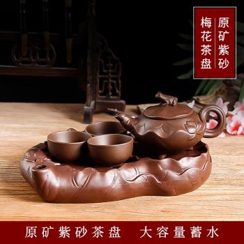 紫砂茶盤荷花幹泡茶臺家用小型儲水茶托盤陶瓷壺承託功夫茶具套裝