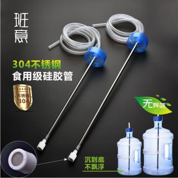 班意茶具自動加水上水壺配件軟管抽水管進水矽膠管不銹鋼吸水管