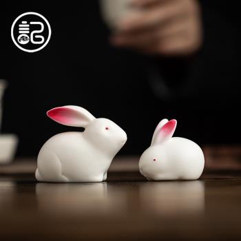 記今朝《萌兔子》陶瓷茶寵擺件可愛迷你生肖動物家居裝飾品