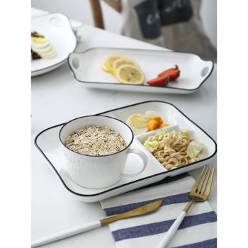 ins好看簡約早餐盤子一人食健身減肥餐具陶瓷家用211減脂分格盤子