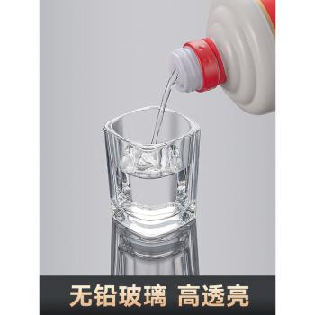 白酒杯家用套裝玻璃杯小洋酒杯具杯子小號分酒器2兩子彈杯一口杯