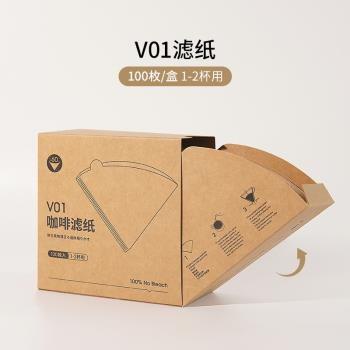 咖啡濾紙濾網滴漏式手沖冰美式咖啡粉過濾紙兼v60濾杯v61收納盒裝