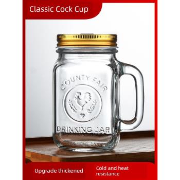 公雞杯耐高溫帶把手梅森杯玻璃杯水杯帶蓋咖啡吸管杯子飲料果汁杯