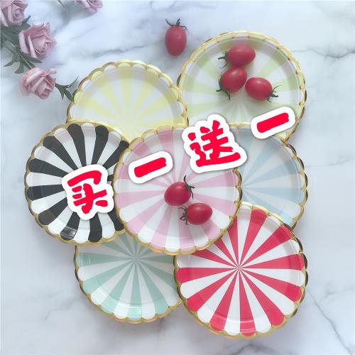 一次性紙盤子蛋糕碟子燙金加厚兒童生日聚會新年派對裝飾餐具野餐