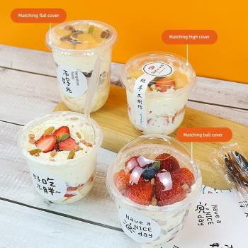 一次性甜品蛋糕啵啵杯95口徑聖代冰淇淋布丁塑料杯雙皮奶冰粉杯子