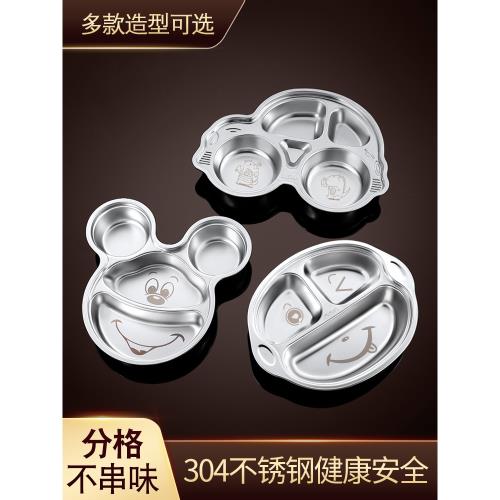 304不銹鋼兒童寶寶家用分格餐盤幼兒園男孩卡通防摔分隔飯盤女孩