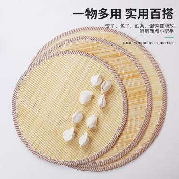 佳華舒美放餃子託盤簾雙面竹蓋簾家用水餃簾蓋墊竹製麵食簾圓形墊