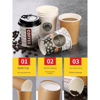 一次性紙杯子加厚帶蓋咖啡奶茶豆漿打包杯冷熱飲杯外帶商用紙杯