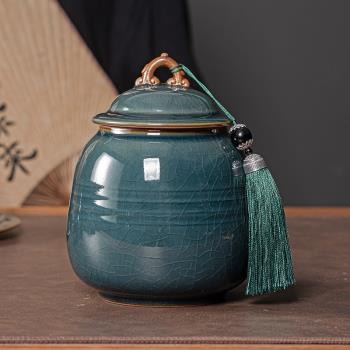 創意精品高檔網紅哥窯陶瓷茶葉罐密封罐儲存便攜迷你小號空罐擺件