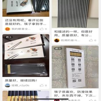 可開專票雙槍PPS高溫220中式抗菌防滑消毒洗碗機家用餐廳合金筷子