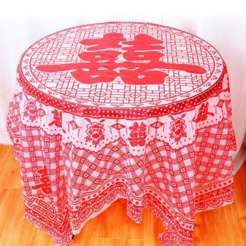 結婚慶用品大全塑膠紅色加厚一次性餐具防水婚宴桌布家用四方臺布