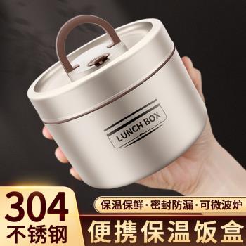 迷你小型保溫飯盒上班族便攜早餐盒帶蓋碗飯菜神器單層便當裝湯盒