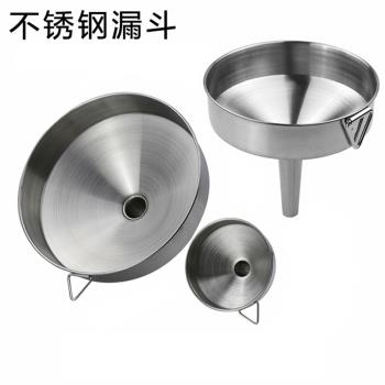 不銹鋼漏斗家用金屬倒酒漏斗酒廠倒流工具廚房醬油醋漏斗實用酒具