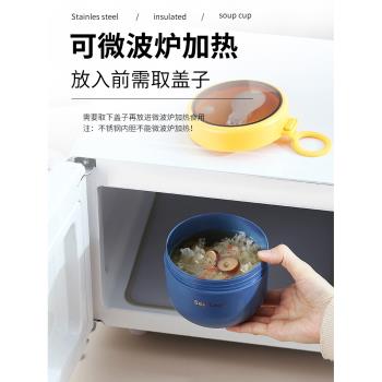 迷你保溫碗外帶兒童飯盒學生湯碗小學生專用便攜式不銹鋼便當餐盒