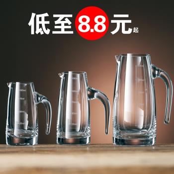 水晶玻璃紅酒醒酒器分酒器 洋酒分酒器帶刻度公杯量酒杯 酒具家用