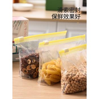 密封袋滑索食品袋密封冷凍自封袋家用加厚拉鏈式冰箱收納袋保鮮袋