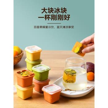 金桔檸檬茶凍冰塊模具50ml分裝盒