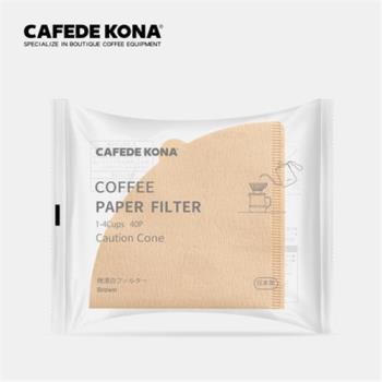 CAFEDEKONA日本進口咖啡過濾紙1-2 V型濾杯1-4 V60濾網通用型40枚