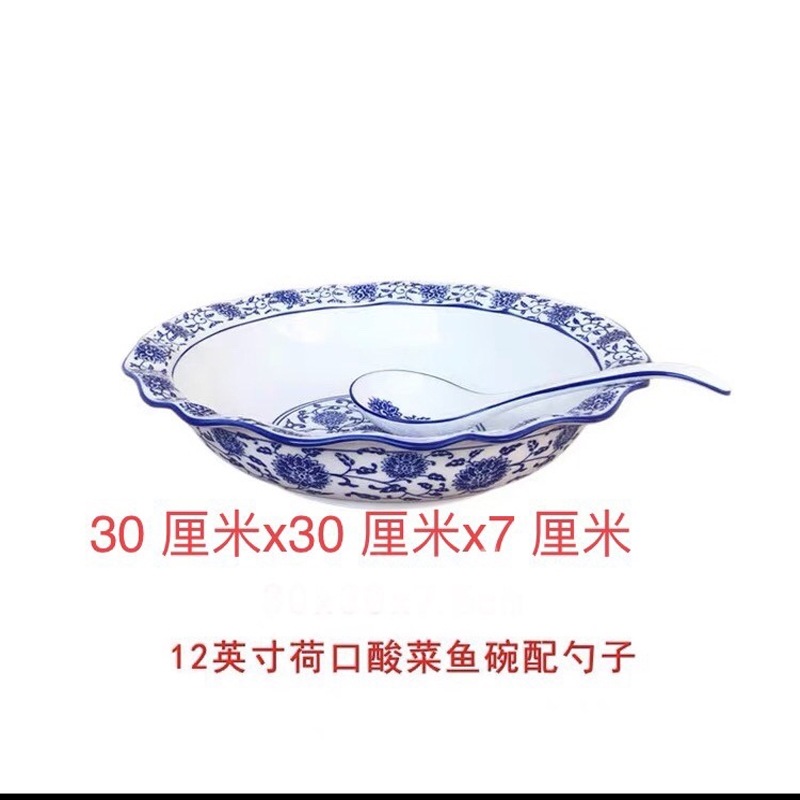 青花瓷商用大號湯碗水煮魚碗酸菜魚碗家用菜湯碗特大湯盆配勺餐具|碗