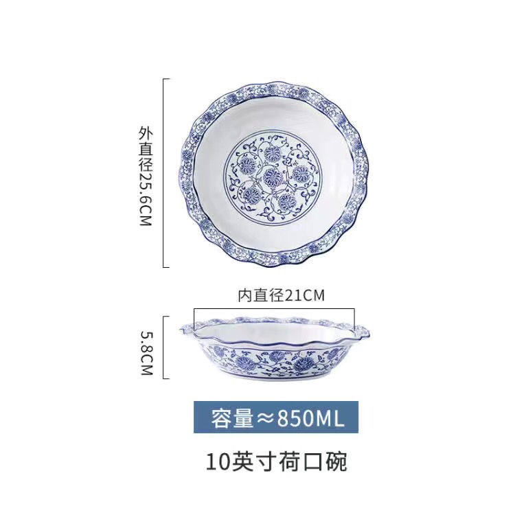 青花瓷商用大號湯碗水煮魚碗酸菜魚碗家用菜湯碗特大湯盆配勺餐具|碗