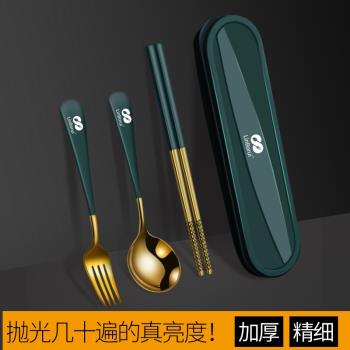 筷子勺子套裝學生可愛餐具盒304不銹鋼叉 三件套便攜單人裝收納盒