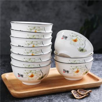 景德鎮家用組合米飯碗陶瓷碗吃飯碗歐式骨餐具碗碟套裝碗盤小湯碗