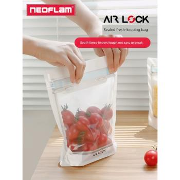 Neoflam冰箱密封袋自封袋拉鏈式家用經濟裝可冷凍收納arlock保鮮
