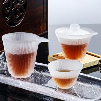 日式琉璃磨砂手抓蓋碗冰凍燒玻璃公杯茶杯子家用客廳功夫茶具套裝