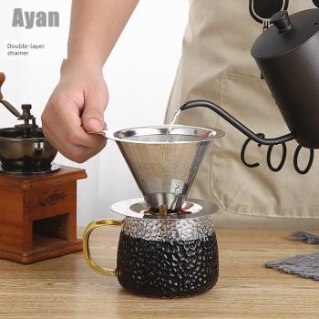 Ayan咖啡過濾網手沖咖啡壺套裝不銹鋼濾杯滴漏式便攜咖啡過濾器