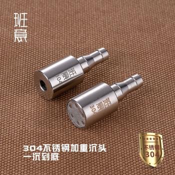 班意茶具自動加水上水管軟管抽水管進水矽膠管不銹鋼吸水管加重頭