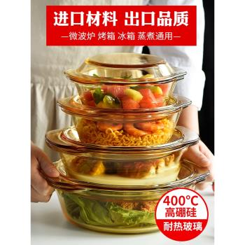 家用微波爐加熱器皿大號玻璃碗