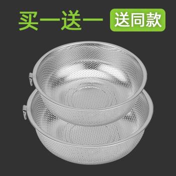 大小廚房洗米盆濾水籃不銹鋼