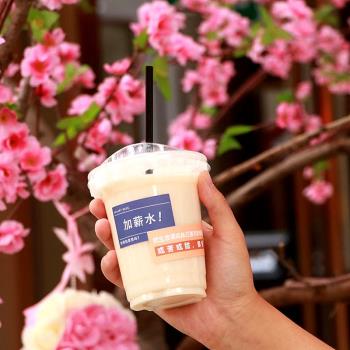 420ML ins風打包外賣冷飲咖啡杯