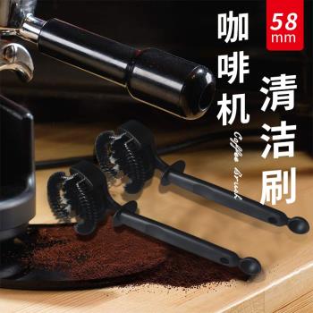 咖啡機清潔毛刷半自動機器專用磨豆殘粉渣圓頭硬毛沖煮頭清理刷子