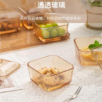 輕奢客廳茶幾堅果乾果收納盒玻璃