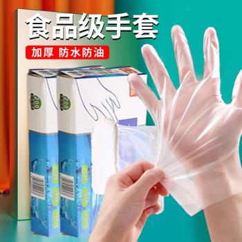 食品級一次性手套抽取式PE塑膠加厚款家用餐飲吃龍蝦薄膜透明盒