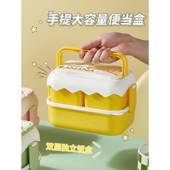 飯盒上班族學生可微波爐加熱專用午餐盒女雙層分格攜帶日式便當盒
