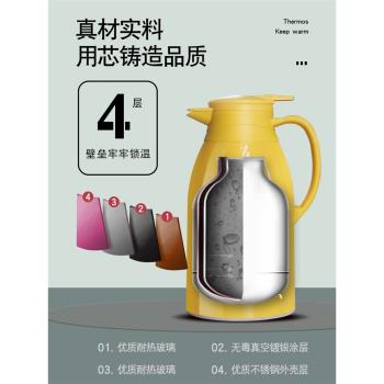 保溫壺家用大容量暖水壺保溫瓶學生宿舍開水瓶暖瓶便攜熱水瓶小型