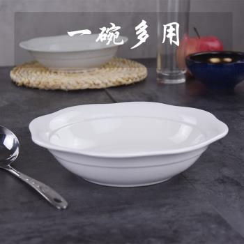 創意純白色陶瓷餐廳酒店餐具家用酸菜魚盆麵碗湯碗大碗湯粉專用碗