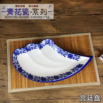 陶瓷點心碟子家用釉下彩不規則盤子酒店商用小菜盤老式三角形餐具