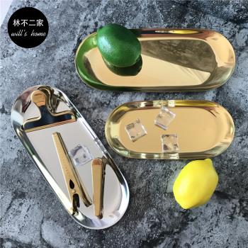 ins北歐風金屬託盤碟子簡約風銀色金色不銹鋼飾品零食收納鐵盤子