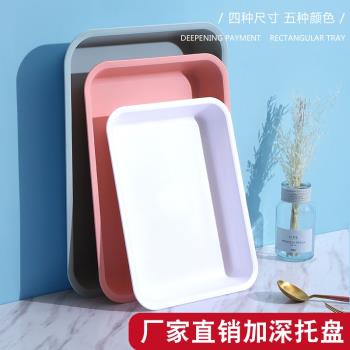 塑膠託盤商用幼兒園白色鹵菜冷盤展示盤配菜盤長方形家用深餐盤子