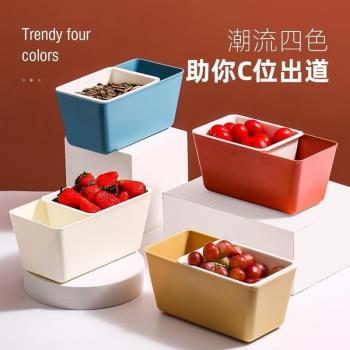 雙層零食收納盒客廳網紅多功能懶人嗑瓜子果籃乾果小吃瀝水藍果盆