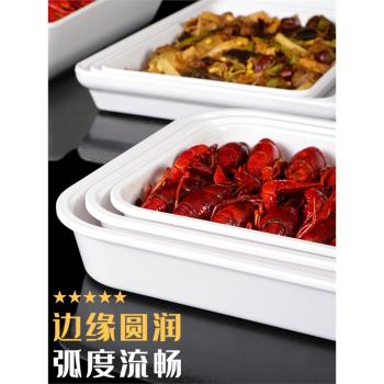 密胺白色小龍蝦盤子創意商用盤飯店專用盤塑膠菜盤長方形串串託盤