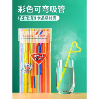 吸管一次性兒童塑膠食品級飲料果汁可彎曲彩色藝術長吸管奶茶商用