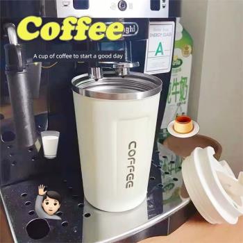 咖啡保溫杯歐式小奢華隨手杯不銹鋼便攜隨行杯子小精緻網紅咖啡杯